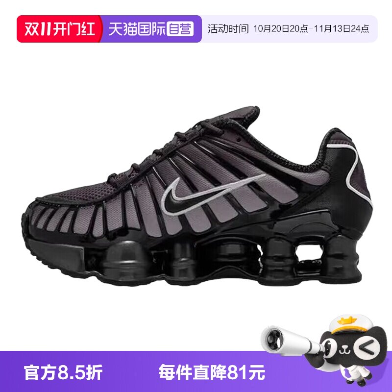 【自营】Nike耐克女鞋黑色休闲气垫鞋缓震运动鞋跑步鞋IH1336-002