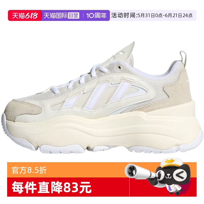 【自营】Adidas Original阿迪三叶草中性OZGAIA 运动休闲鞋KJ7307