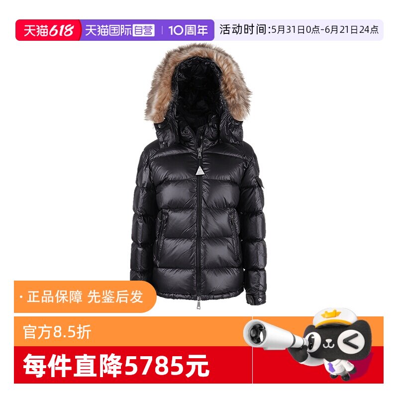 Moncler/盟可睐女士羽绒服