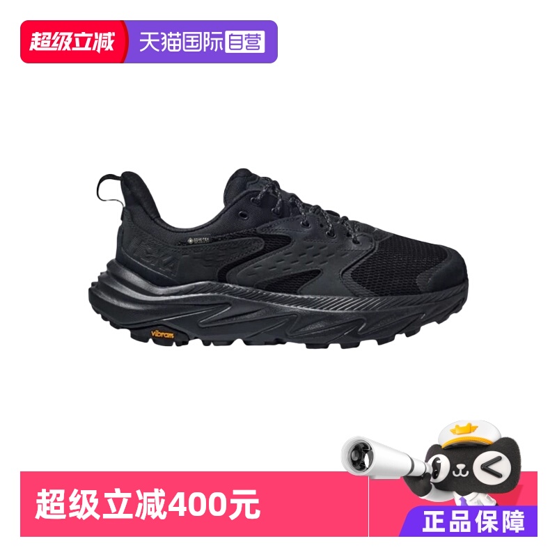 【自营】HOKA ONE ONE GTX男款ANACAPA 2 LOW GTX防水登山鞋户外