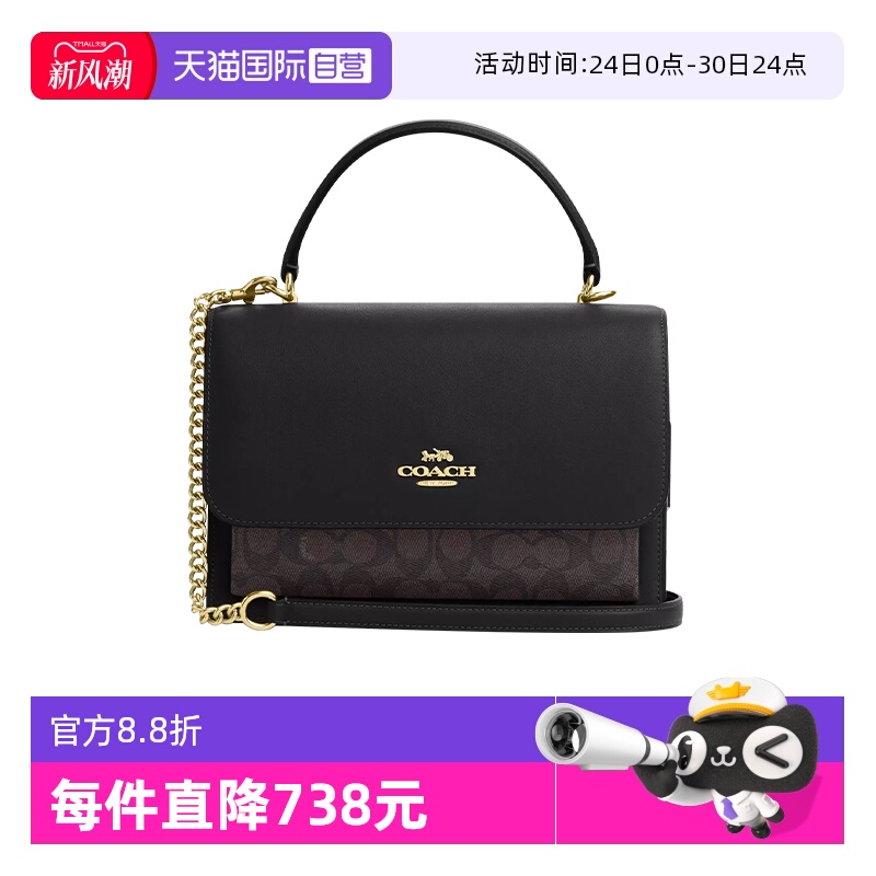 COACH/蔻驰经典老花风琴包
