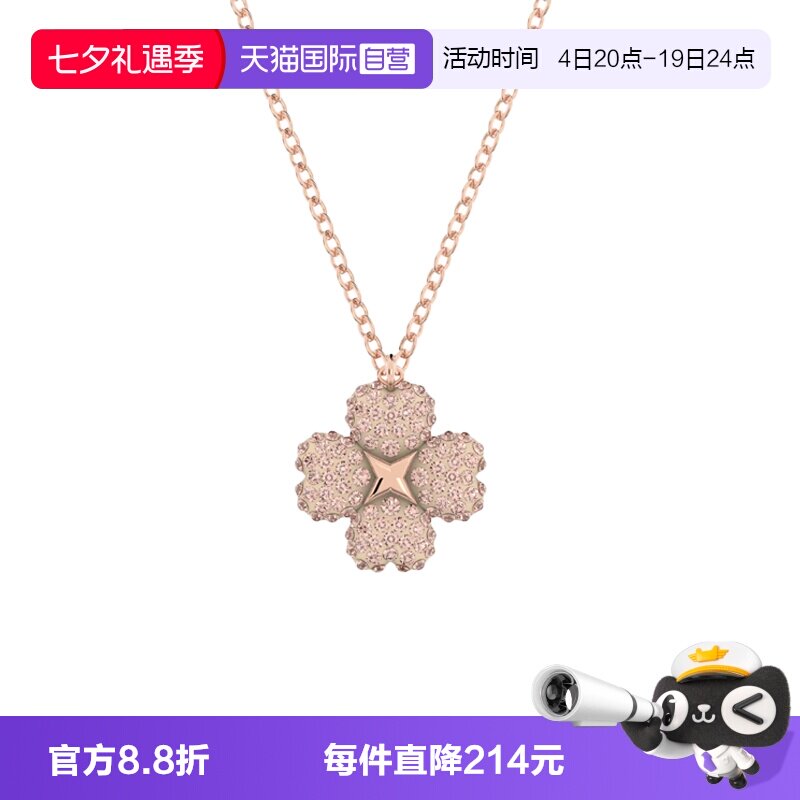 Swarovski/施华洛世奇女士项链