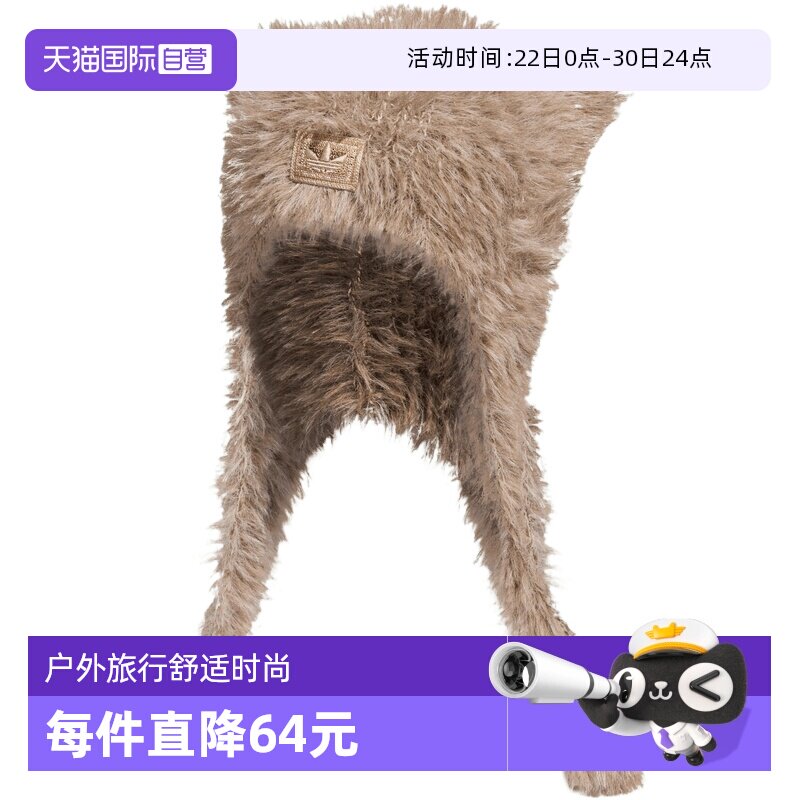 【自营】adidas阿迪达斯三叶草男女帽子休闲运动毛线帽KH0285