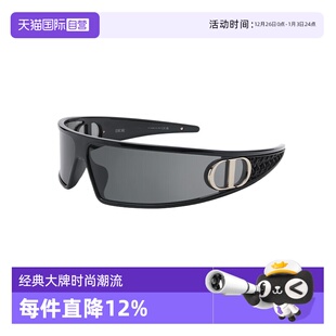 迪奥男女同款 DIOR 发箍墨镜时尚 多用太阳镜 M1U VERYDIOR 自营
