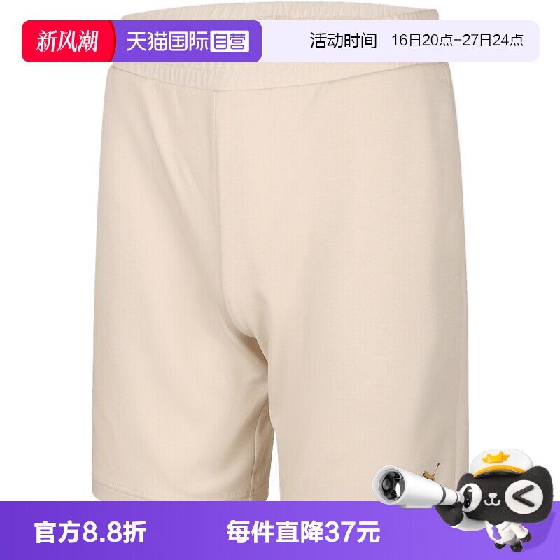【自营】puma彪马男子运动休闲短裤69445487休闲裤