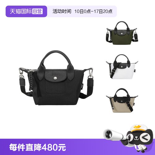 Longchamp珑骧短柄手提单肩包