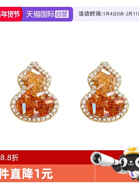 【自营】daisy beauty925银针水晶葫芦耳钉女渐变橙色耳环耳饰