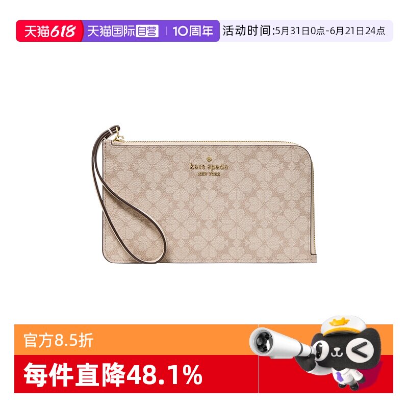 katespade钱包经典老花