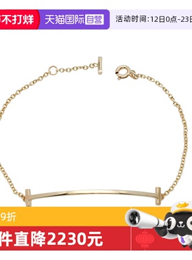 【自营】中古99新Tiffany & Co./蒂芙尼 T系列微笑手链中号玫瑰金