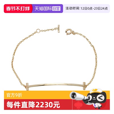 【自营】中古99新Tiffany & Co./蒂芙尼 T系列微笑手链中号玫瑰金