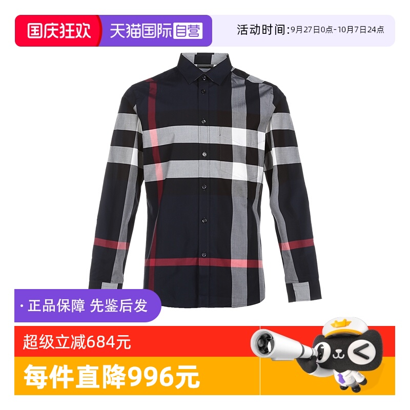 BURBERRY博柏利男款长袖衬衫