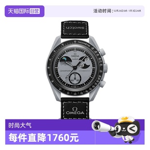 斯·沃琪SWATCH联名款 OMEGA 欧米茄 新地球SO33M700灰盘 自营