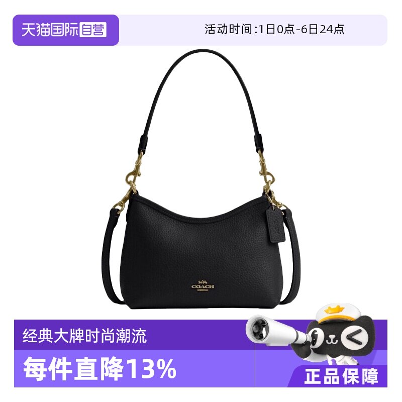 【自营】COACH/蔻驰LAUREL系列 腋下包单肩包斜挎包 小号 CBH16