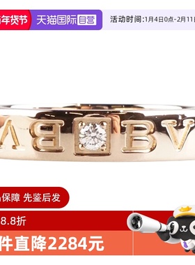 【自营】中古95新宝格丽DOUBLE LOGO钻石750玫瑰金49号戒指