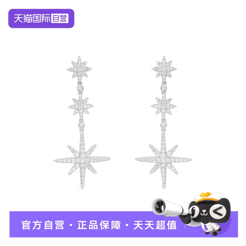 【自营】apm MONACO三星六芒星耳坠AE13083OX官方联保925银礼品