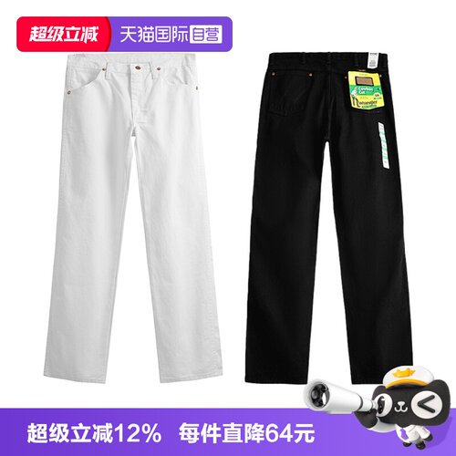 Wrangler/威格休闲裤男士