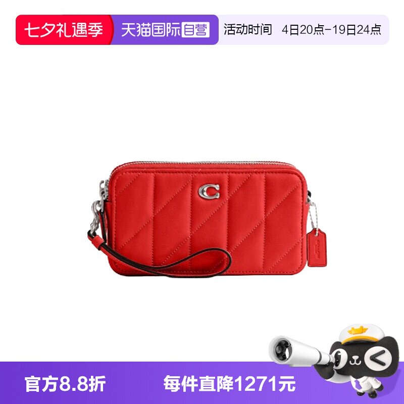 【自营】COACH/蔻驰Kira19斜纹拉链开合皮革手腕包手拿包红色