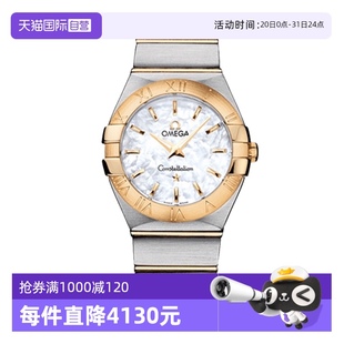 中古95新歐米茄星座女表石英女士手表瑞士腕表貝母鑲鉆 自營(yíng)