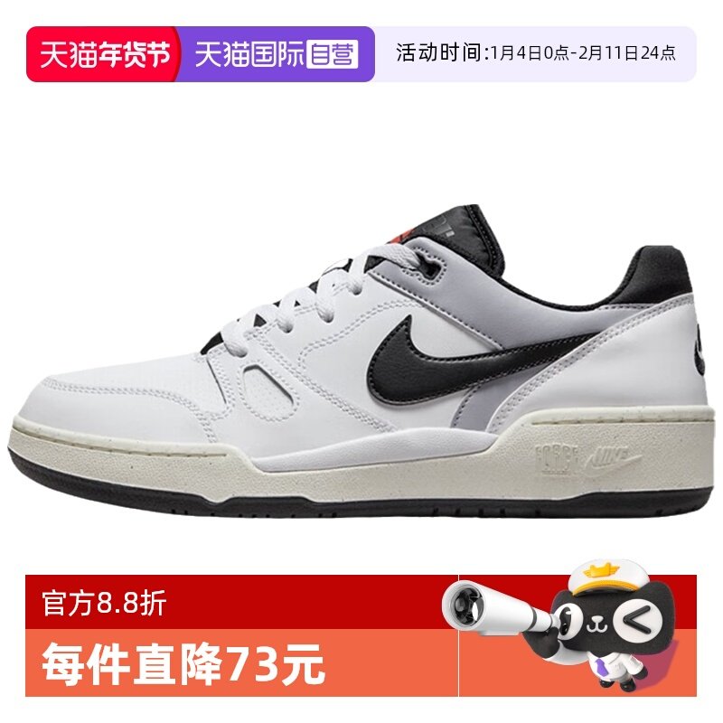 【自营】耐克男鞋运动鞋休闲鞋低帮板鞋FB1362-101,运动鞋new,运动休闲鞋,淘宝优惠券,粉丝福利购,淘宝优惠卷