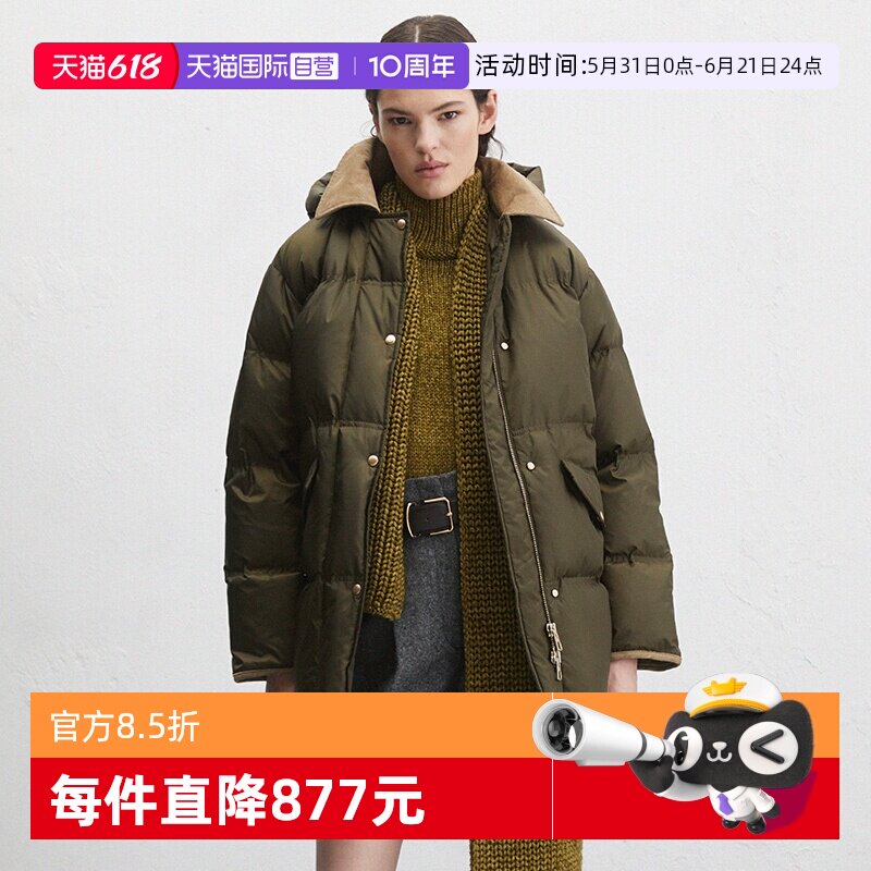 【自营】Marc O'Polo【吉赛尔邦辰同款】连帽羽绒服外套女时尚