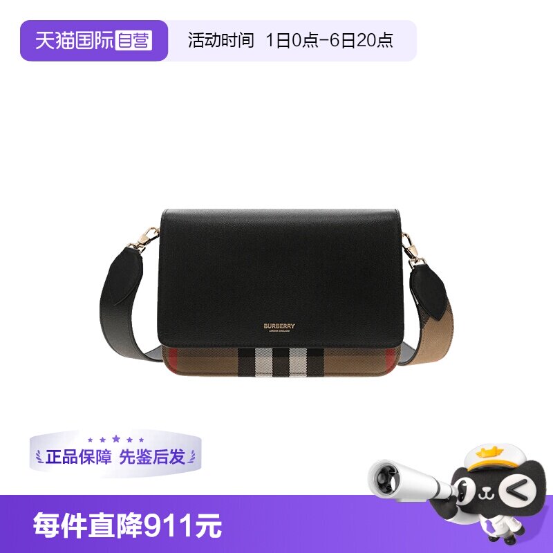 【自营】BURBERRY/博柏利女士 时尚百搭潮流休闲单肩斜挎包单肩包