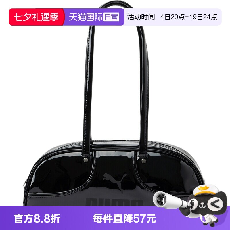 【自营】puma彪马男女运动休闲单肩包09286401