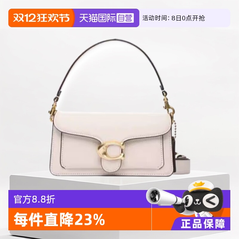 自营斜挎包COACH/蔻驰手柄