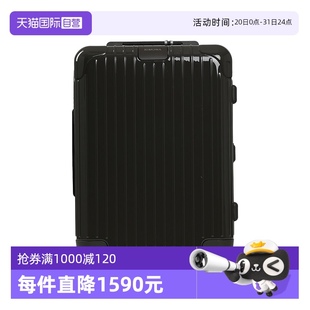 明星款 自營 RIMOWA日默瓦饕餮大愛時尚 暢滑旅行拉桿箱21寸33寸