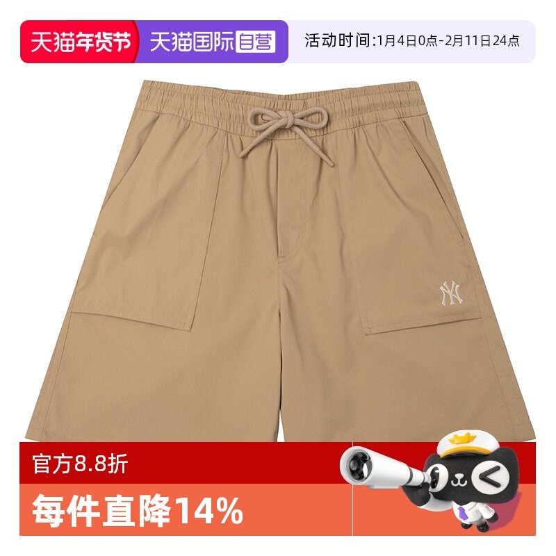 【自营】MLB梭织短裤新款休闲裤男女情侣裤运动裤训练裤3ASMB0253