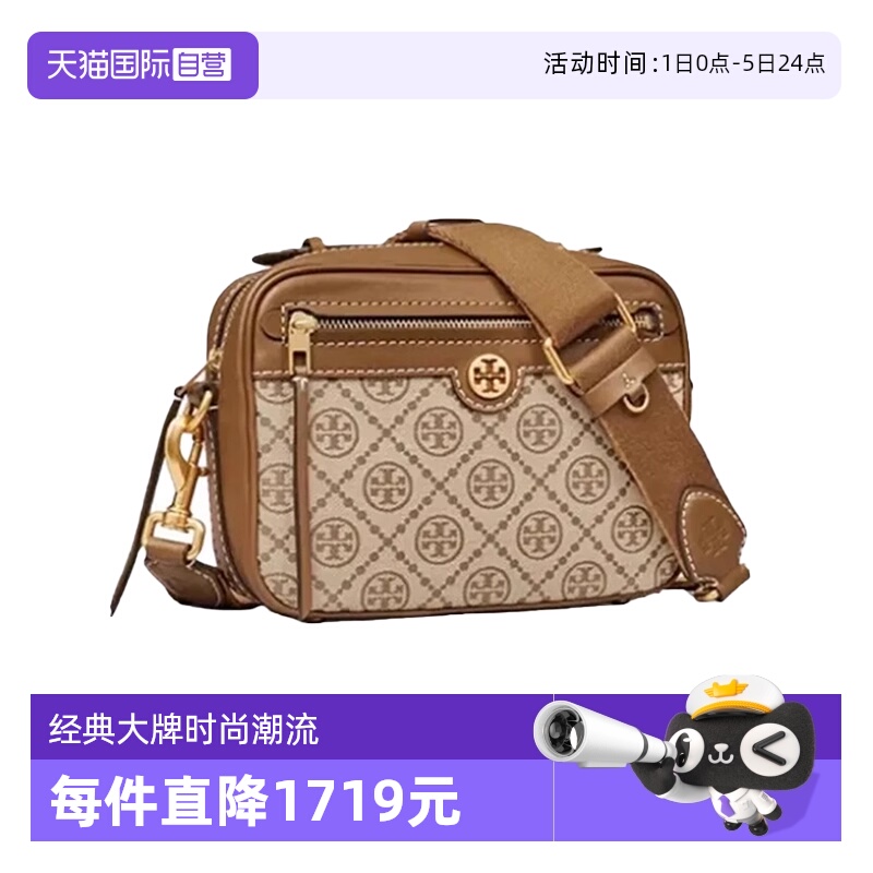 【自营】Tory Burch/汤丽柏琦T Monogram老花斜挎相机包79356-371