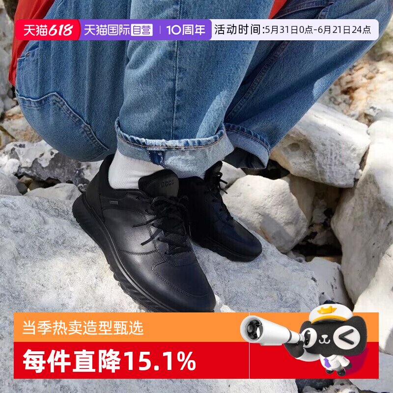 【自营】Ecco/爱步舒适休闲减震防滑耐磨低帮男女同款真皮运动鞋