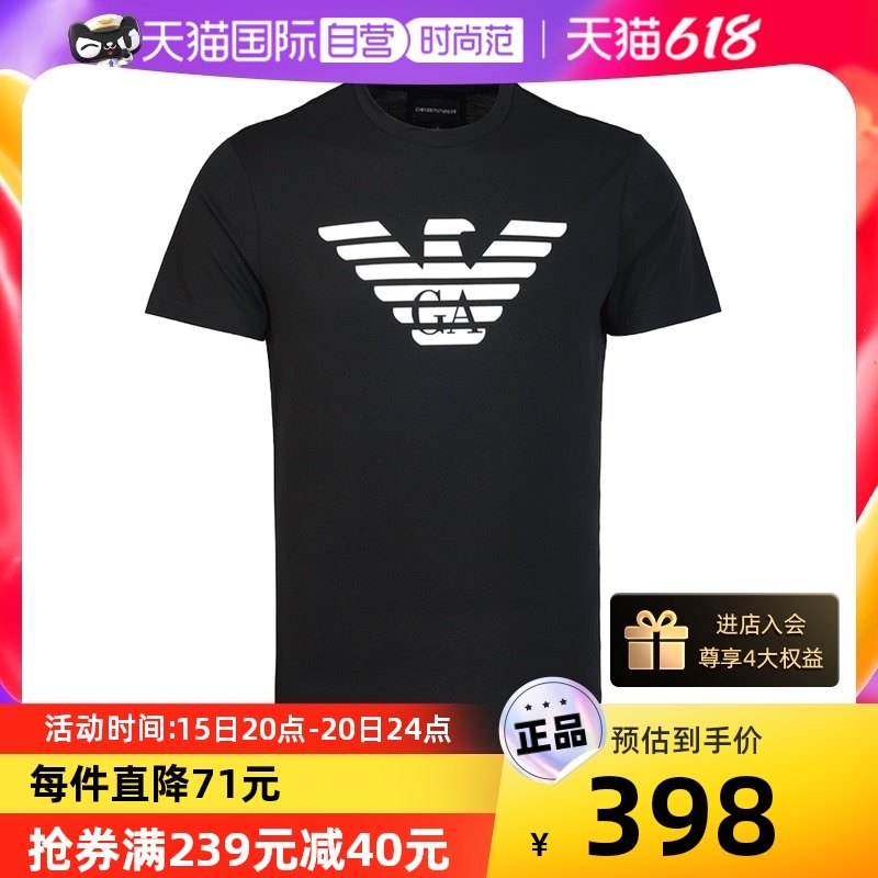 【自营】EMPORIO ARMANI/阿玛尼男士休闲短袖圆领大LOGO百搭T恤