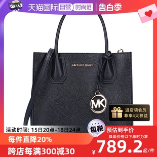 女包送礼 Michael 百搭新款 Kors中号女士斜挎手提包时尚 自营