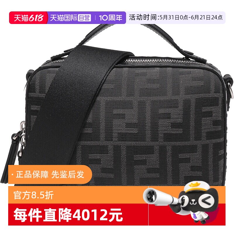 【自营】FENDI/芬迪 男士迷你织物配皮手提单肩斜挎包7VA552 AG0M