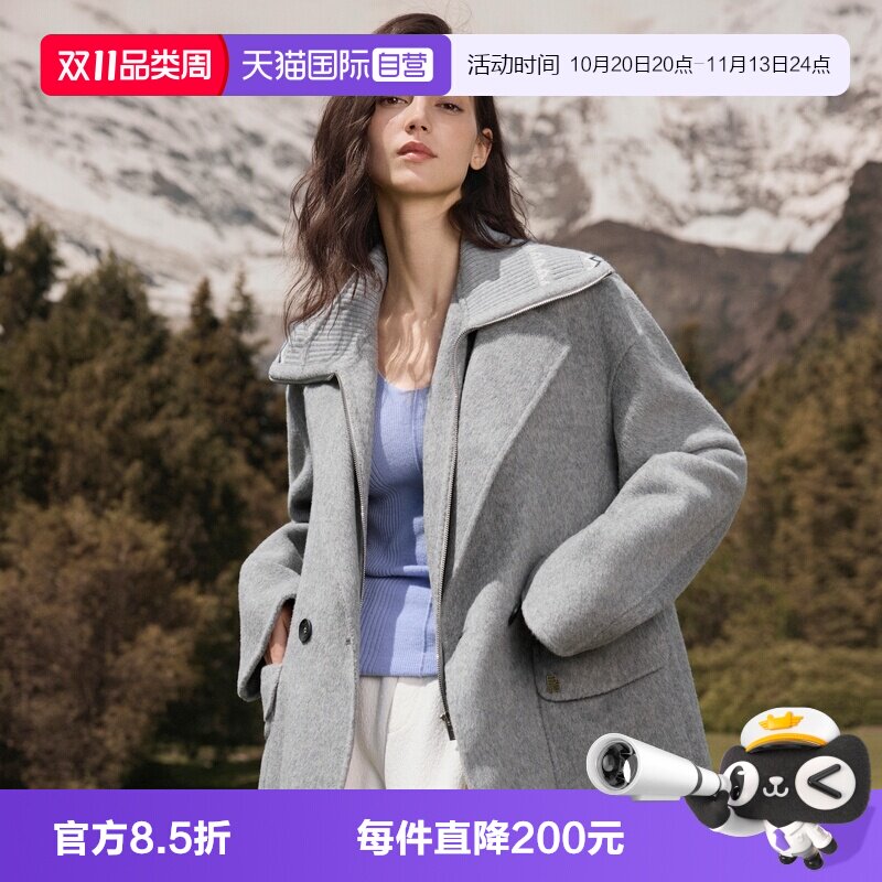 ELLE绵羊毛马甲双面呢大衣