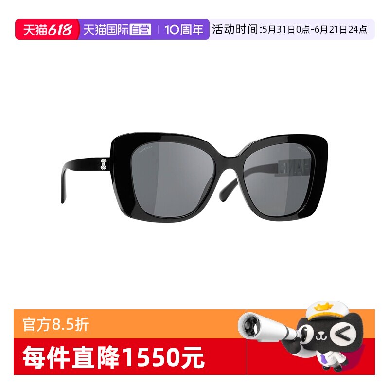 【自营】CHANEL/香奈儿时尚太阳眼镜女士方框墨镜防晒辛芷蕾同款