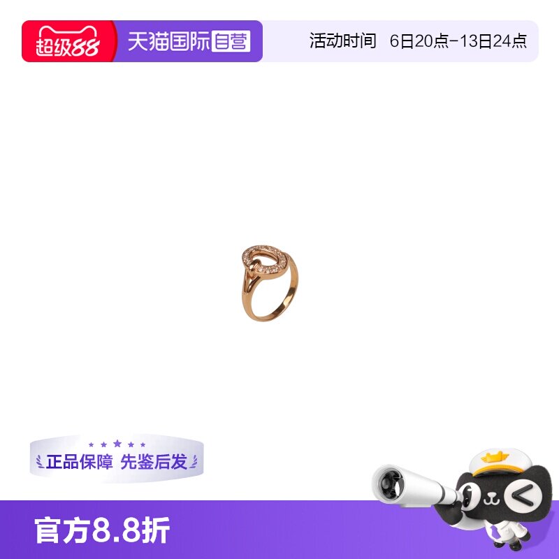 椭圆形镶嵌钻石戒指K18玫瑰金