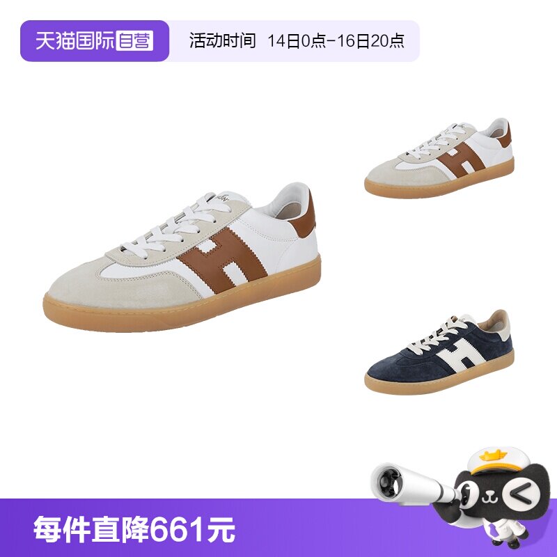 HOGAN德训鞋运动鞋板鞋