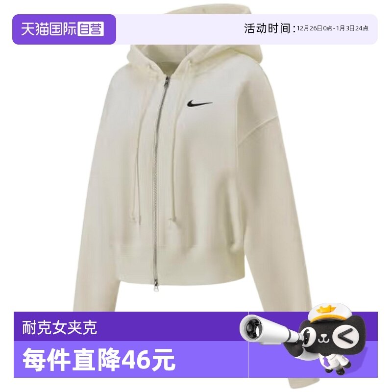�ۻ��㣺HJ0941133 L ����Ӫ��Nike�Ϳ�Ů�ӿ��ɶ̿�ȫ���������������ñ��HJ0941-133 477.85Ԫ(��88VIP 95��)
