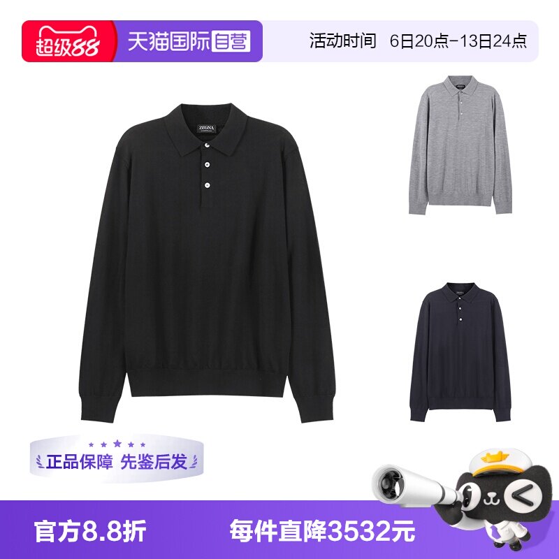 杰尼亚ZEGNA针织衫羊绒衫