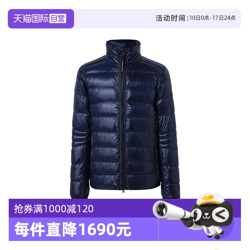 CanadaGoose轻量羽绒服外套