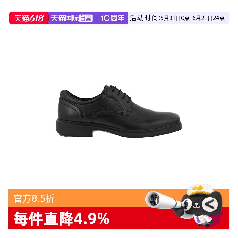 【自营】Ecco/爱步男士婚鞋德比鞋商务正装皮鞋 赫尔辛基500164