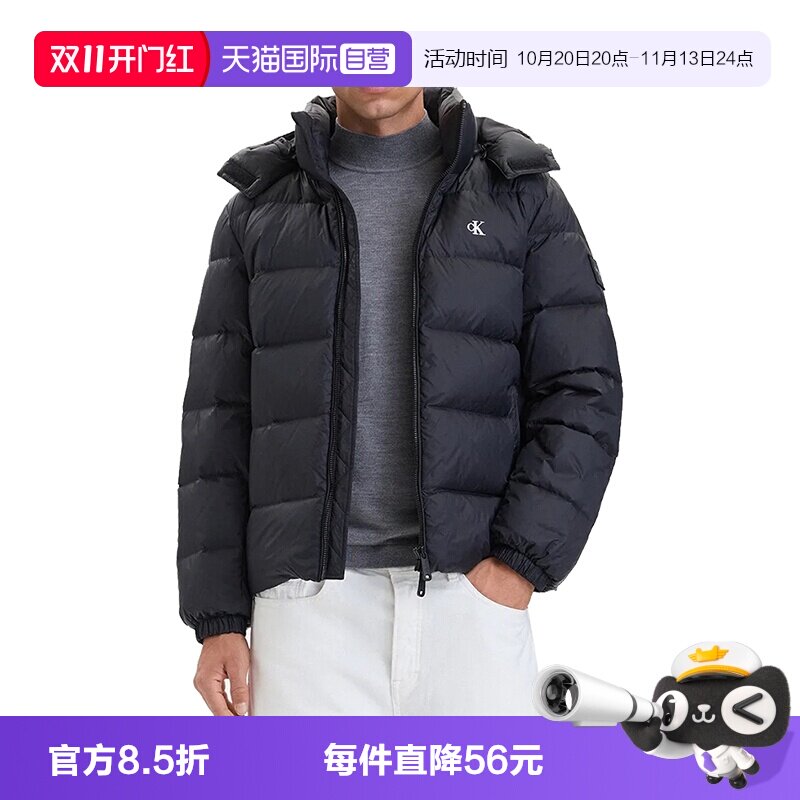 【自营】Calvin Klein男装CK小标连帽羽绒服简约百搭鸭绒男士外套
