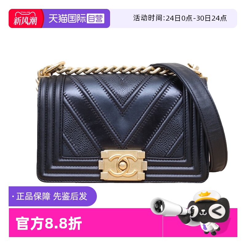 【自营】中古95新Chanel/香奈儿单肩包Leboy小号皮革C22开金扣V纹