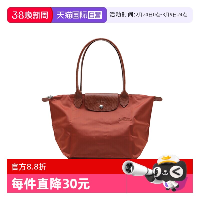 【自营】LONGCHAMP/珑骧女士LE PLIAGE金属拉链按扣手提包单肩包 - 天猫国际自营时尚范出品