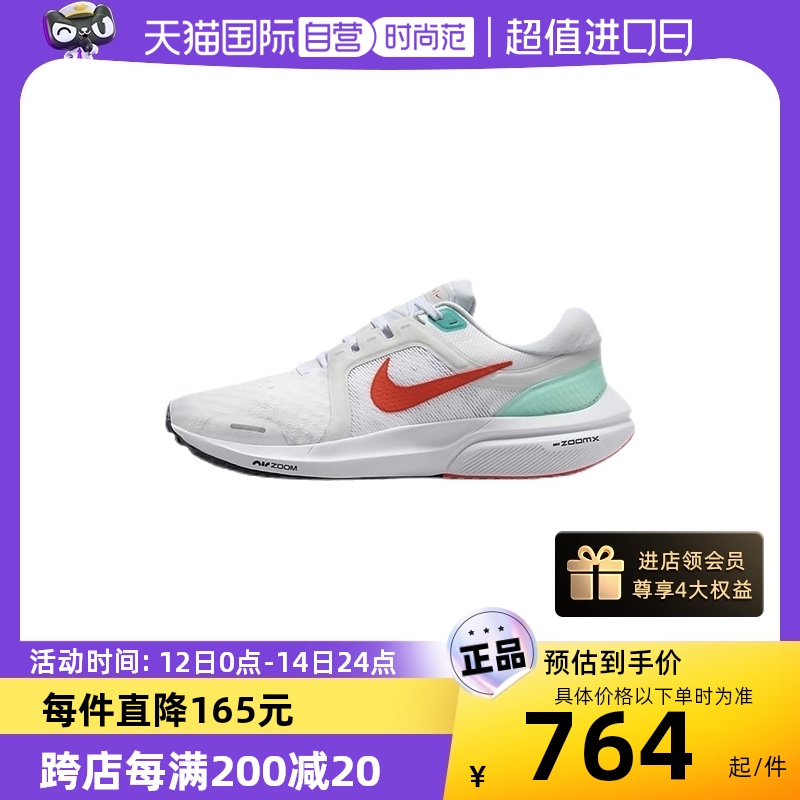 【自营】Nike/耐克Nike耐克女新款缓震透气公路跑步鞋DA7698-106 运动鞋new 跑步鞋 原图主图