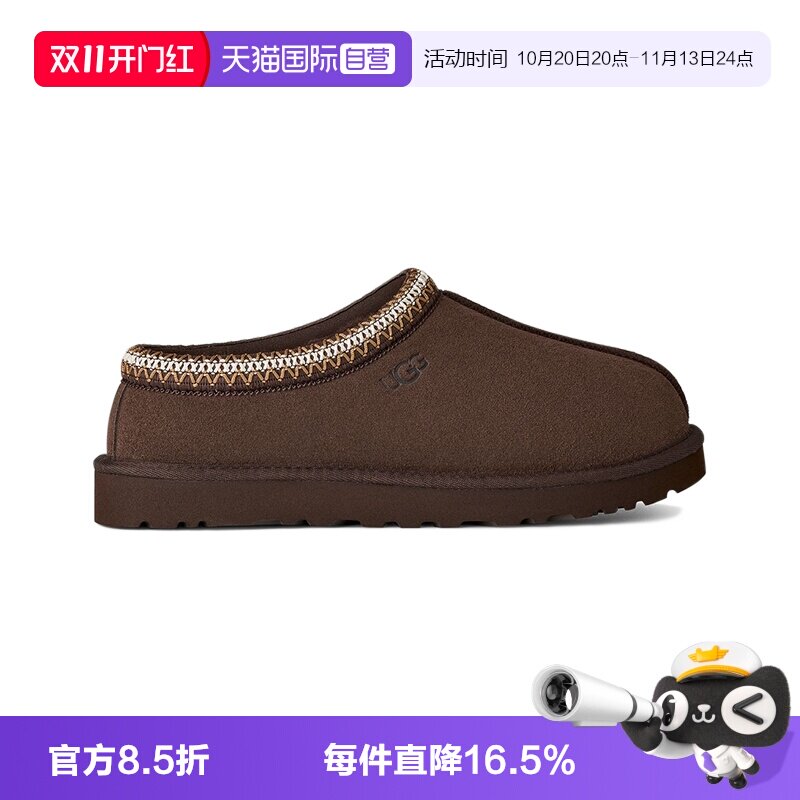 【自营】UGG秋冬舒适休闲保暖家居外出拖鞋女士款包头懒人一脚蹬