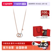 自营 阿玛尼LOVE系列环环相扣项链女官方旗舰高级感送女友礼物