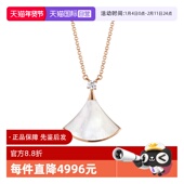 中古99新宝格丽女士18K玫瑰金扇子项链小裙子 自营 镶钻贝母