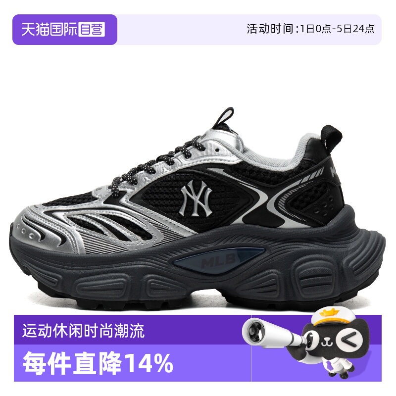 【自营】MLB老爹鞋男鞋女鞋厚底时尚运动鞋潮流休闲鞋3ASHWD15N